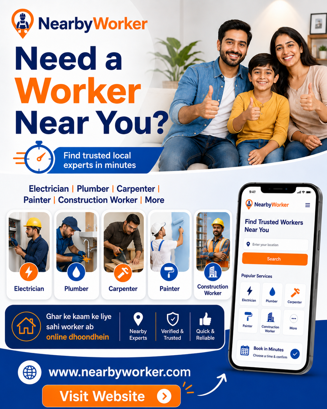 Apne Area Mein Trusted Worker Kaise Paayein? NearbyWorker Se Kaam Karein Easy
